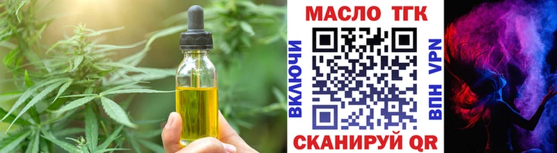Cannafood конопля  Купить закладки  Мыски 