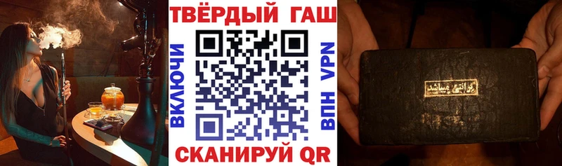 Купить закладки  Мыски  ГАШ Premium 