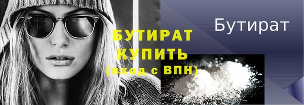 альфа пвп VHQ Верея