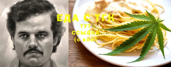 винт Бугульма