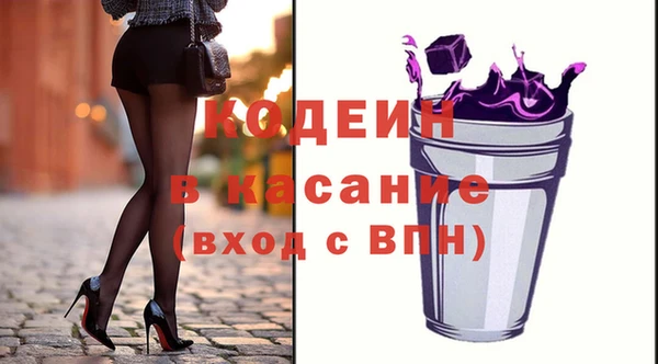 винт Бугульма