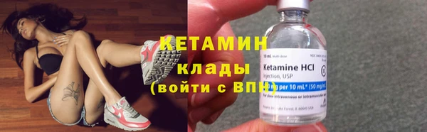 винт Бугульма