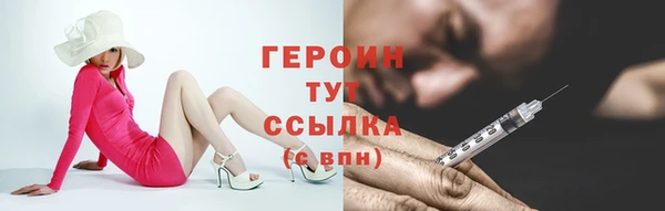 винт Бугульма
