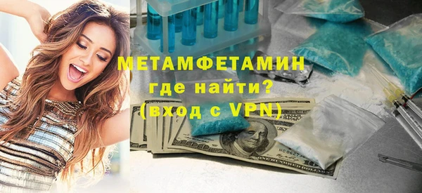 индика Бронницы