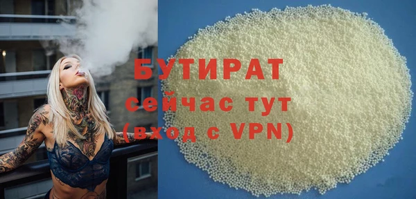 винт Бугульма