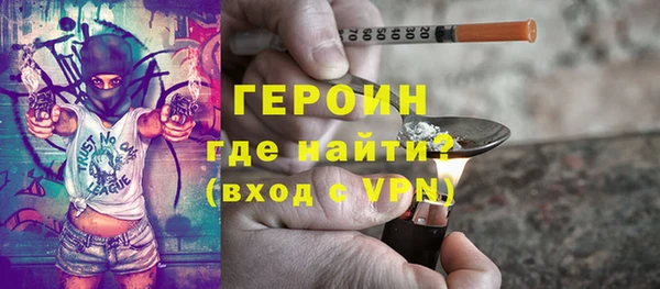 индика Бронницы