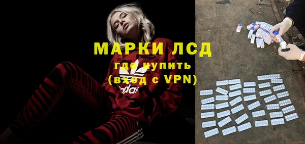 винт Бугульма