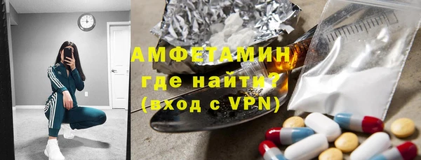 винт Бугульма