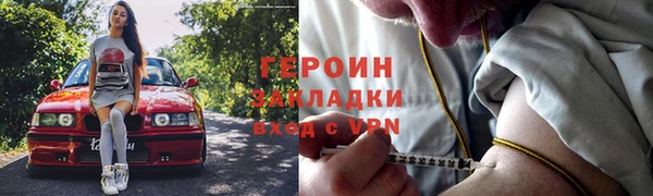 винт Бугульма