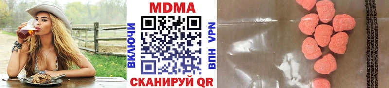 МДМА Molly Мыски