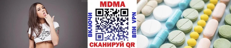 Купить  Мыски  MDMA VHQ 