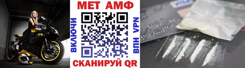 Купить закладки Мыски МЕТАМФЕТАМИН кристалл