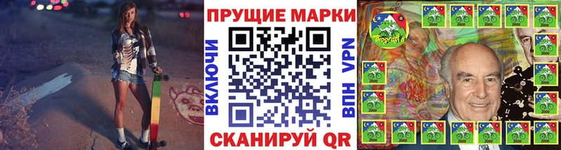 Купить  Мыски  Марки N-bome 1,5мг 