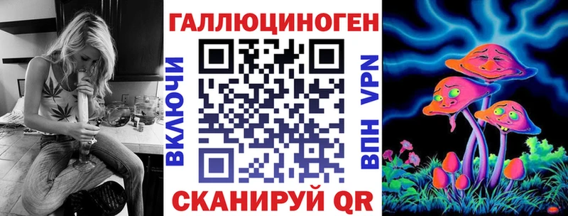 Галлюциногенные грибы Psilocybe  Купить где  Мыски 
