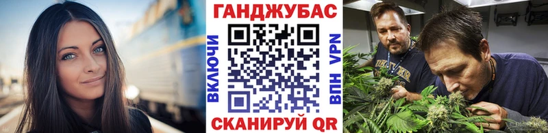 Канабис VHQ  Купить  Мыски 